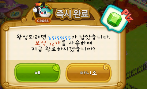 우파루마운틴 레이냐?! 쉐도우냐?! 우파루마운틴 레이냐?! 쉐도우냐?!
