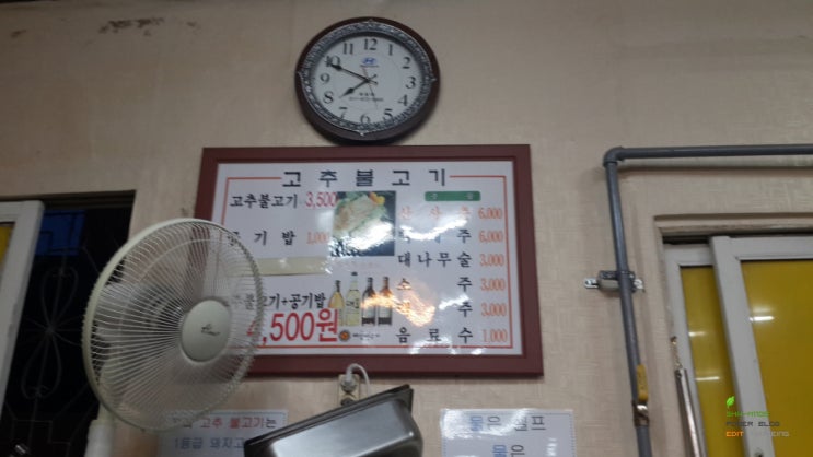대길 고추불고기,곰장어 / 부산대학교 후문 근처 맛집 대길 고추불고기,곰장어 / 부산대학교 후문 근처 맛집