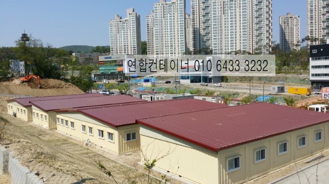  연동식컨테이너제작!!