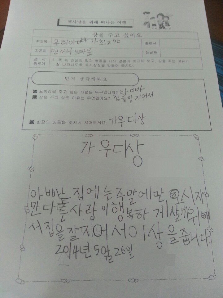 가우디상 가우디상