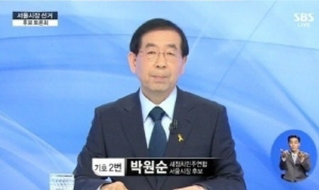 농약급식 논란/정몽준 박원순 친환경 급식 비난 서울시장 토론회/변희재 트위터