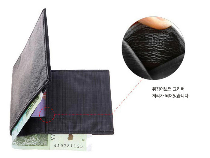  신랑에게 선물한.. 세상에서 가장 얇은 지갑 올에뜨 남자지갑 소개합니다.. 