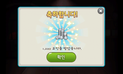 쿠키런 펫 뽑기 중복+클릭 실수 멘붕 쿠키런 펫 뽑기 중복+클릭 실수 멘붕