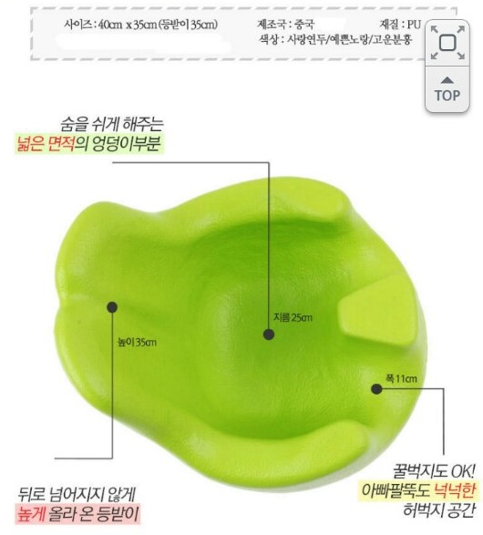  버드시아 점보의자:)