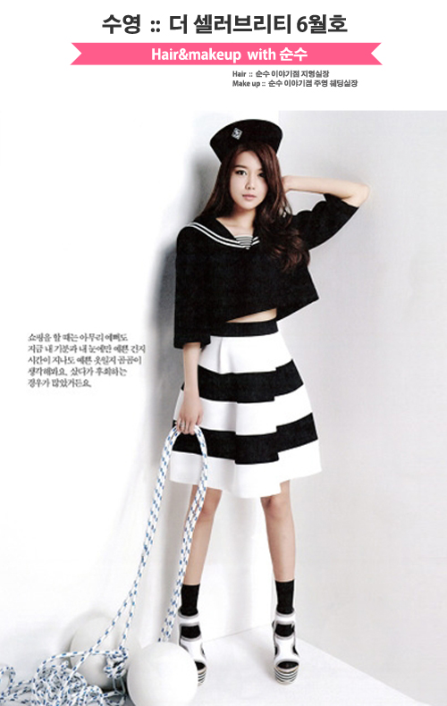 마린룩스타일 :: 올 여름의 대세도 마린스타일! 소녀시대 수영 볼드펌과 마린룩메이크업 팁만 있다면 문제없음 ! 마린룩스타일 :: 올 여름의 대세도 마린스타일! 소녀시대 수영 볼드펌과 마린룩메이크업 팁만 있다면 문제없음 !