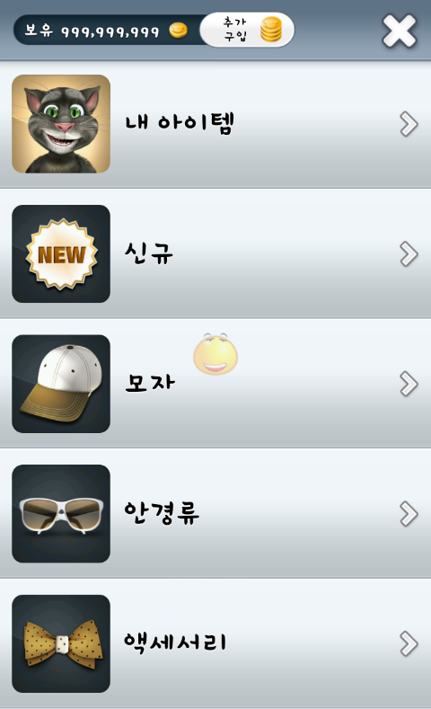 모바일 크아+토킹탐 버그 사용 모바일 크아+토킹탐 버그 사용