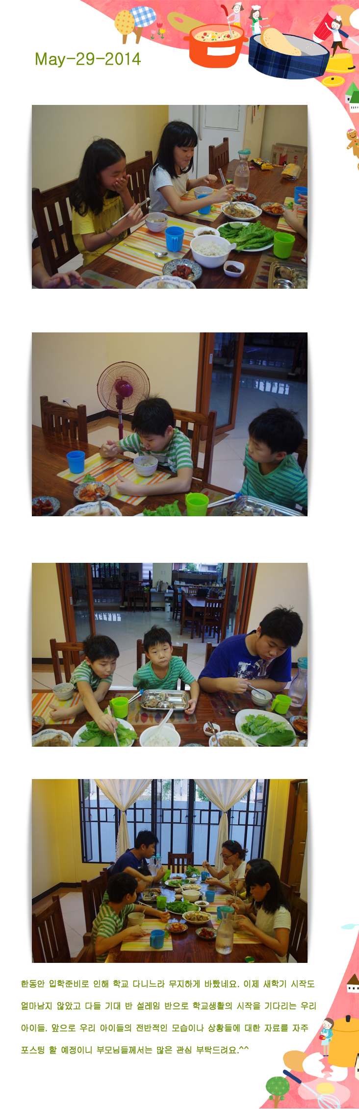  May-29-2014
