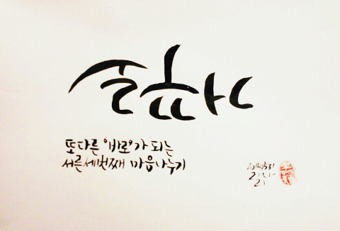  꺼꾸로~