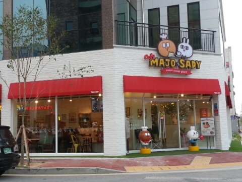 [20140522/전주] 마조앤새디 카페 ! 