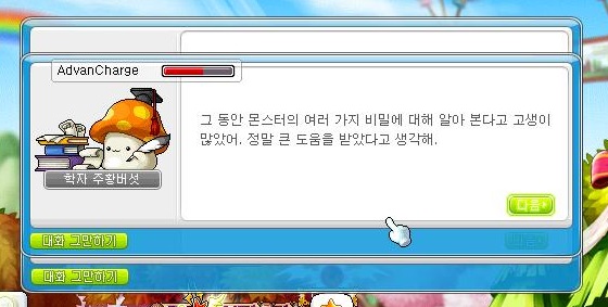  롤충한마리가 글을쓴다