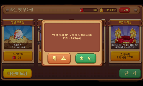 윈드러너 일반 부화실 구매 윈드러너 일반 부화실 구매