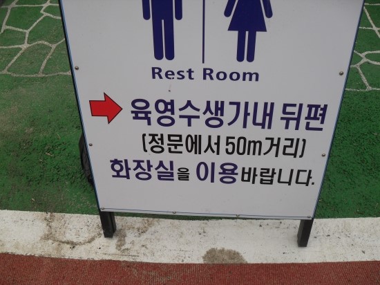 [옥천여행] 충청북도 옥천군 - <b>박근혜대통령</b>의 어머니 <b>육영수</b>여... 