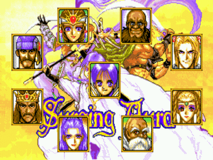 BGM MD サージングオーラ Surging Aura