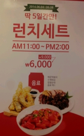  [죠스떡볶이] 죠스떡볶이 런치타임 이벤트!!!!!!!!(6/4-6/8)