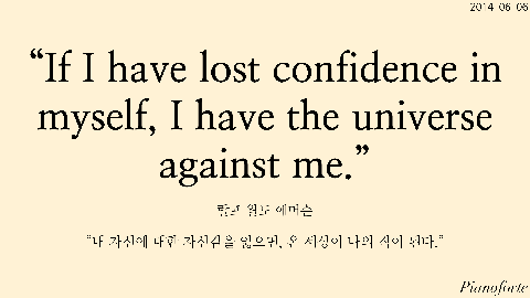  오랜만에 명언올려요