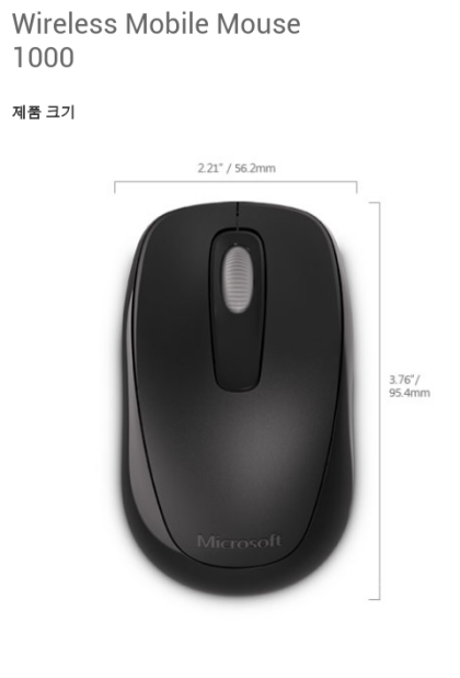 무선마우스 끊김 현상 해결방법 총정리 : 네이버 블로그 무선마우스 끊김 현상 해결방법 총정리 : 네이버 블로그