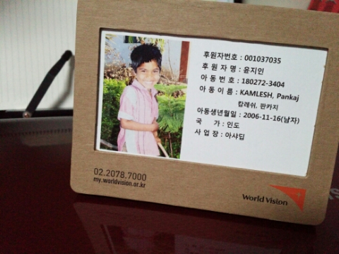  [월드비젼]해외아동후원