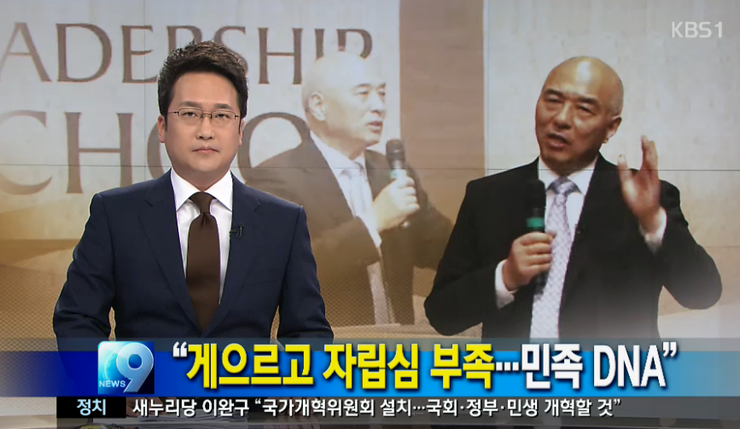 문창극 후보자의 총리 지명 결단코 막아야 합니다.