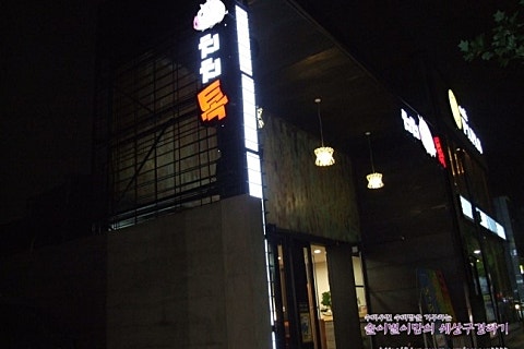 치치톡 이미지