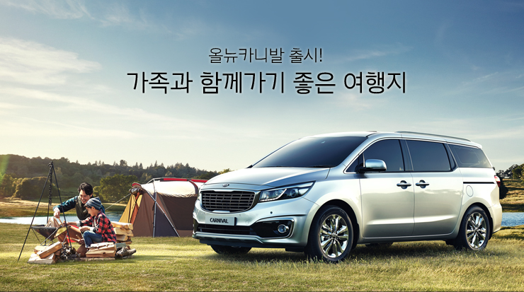  글램핑캠핑장 휴가철 가족 여행장소 추천
