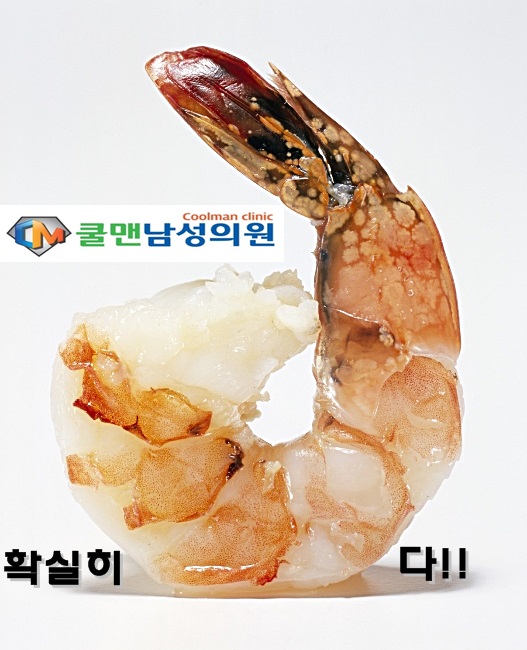  (강동구 발기부전/천호 발기부전) 발기부전 음경보형물 삽입수술 - 강동구발기부전수술/천호발기부전수술/강남발기부전수술/구리발기부전수술/남양주발기부전수술/중랑구발기부전수술/하남발기부전수술/성남발기부전수술/광진구발기부전수술/송파구발기부전수술/경기도발기부전수술/강원도발기부전수술