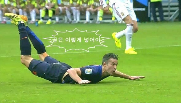 스페인 <b>네덜란드</b> 하이라이트 <b>네덜란드</b> 스페인 <b>5-1대파</b> 결승전... 