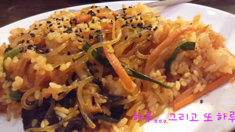  매운잡채밥 만들어서 냠냠~