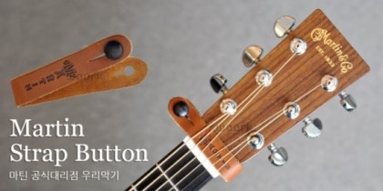 기타스트랩 묶는 방법과 적절한 제품소개 : 네이버 블로그 기타스트랩 묶는 방법과 적절한 제품소개 : 네이버 블로그