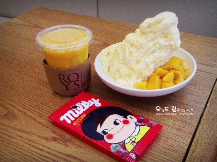  [판교/아비뉴프랑 맛집] 진한 망고빙수와  망고주스는 "로이즈 Roys"
