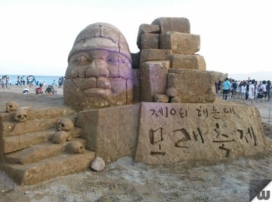 [부산 해운대] 제10회 해운대 모래 축제