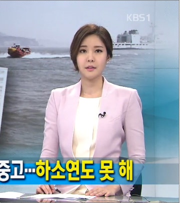 위드 스타일링 6탄 ▷ KBS 이현주 아나운서 스타일링 살펴보기~!