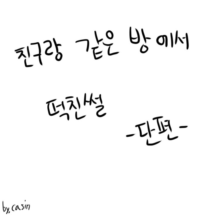 0%C6%E4%C0%CC%C1%F6.jpg?type=w2