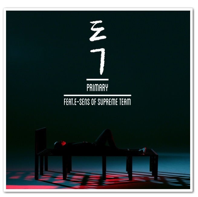 이센스 - 독