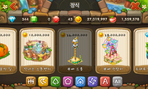 우파루마운틴 뿌빠 드롭 구매 우파루마운틴 뿌빠 드롭 구매