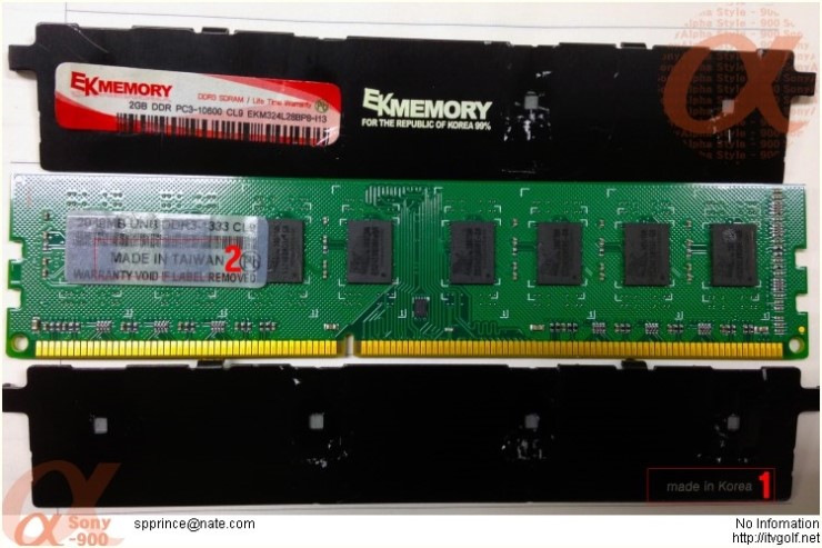  EKMemory 의 불편한 진실... EKMEMORY 분해기...