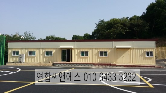  <특수컨테이너제작>  연동형컨테이너전시장( 확장형) 