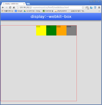 display: -webkit-box : 네이버 블로그