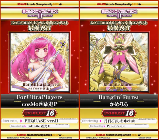 For Ultraplayers Vs Bangin Burst 네이버 블로그