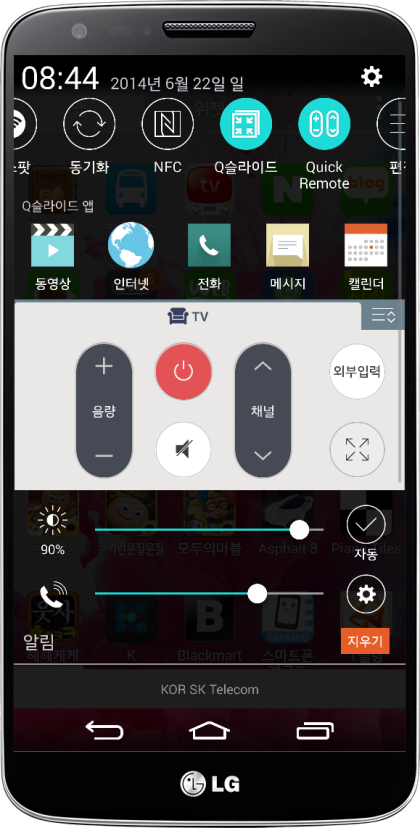 LG G2 CloudyG3 Rom ( 클라우디 G3 롬 ) 리뷰 / 후기 : 네이버 블로그