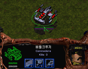 스타크래프트 테란-배틀크루저(Battlecruiser)- : 네이버 블로그