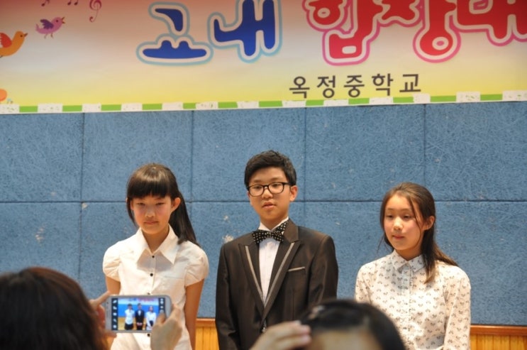  교내합창대회 사회를 보다