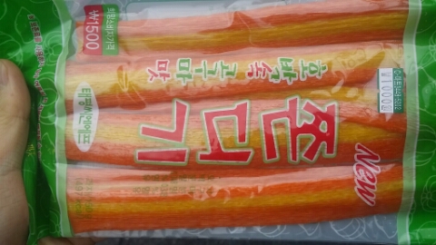  쫀디이라고 기억들 하세요?
