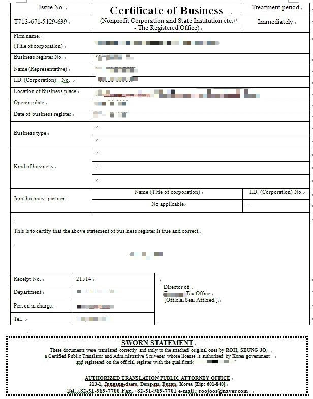 사업자등록증의 번역이 필요한 상황에서는 3