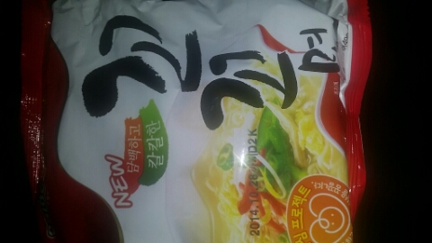  꼬꼬면 으로 한끼