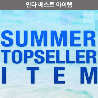  [인다스타일] 인다스타일 베스트 아이템/밴웍스,보이런던,수페르가,크리틱,모디파이드,버켄스탁 등