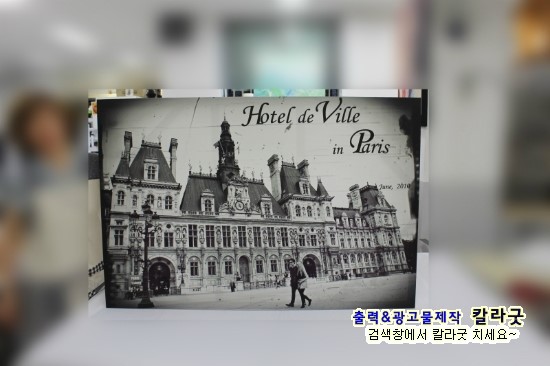  캔버스출력샘플....여행지의 멋진 사진을 캔버스액자로 만들다.