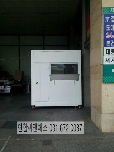  <컨테이너규격>환전소컨테이너 