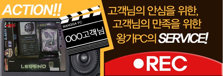 <b>조립pc 왕가피씨</b>에서 싸게 사자!