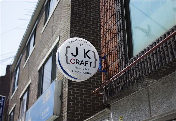 JK CRAFT_레더스타일 방문