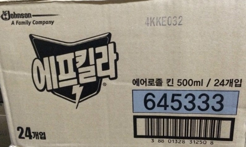 에프킬라 킨 /파리모기살충제 킨 24개1Box